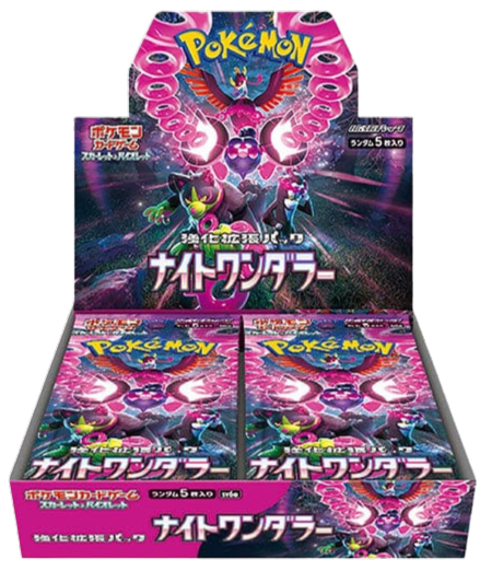 Night Wanderer (Sv6a)