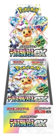 Terastal Festival (sv8a)