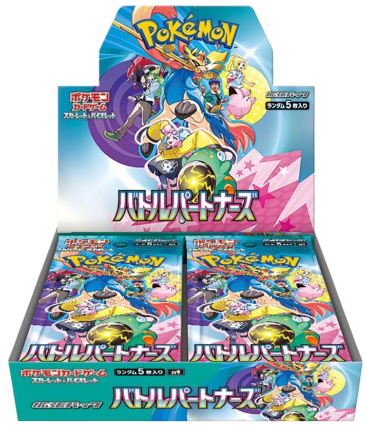 Battle Partners (sv9)