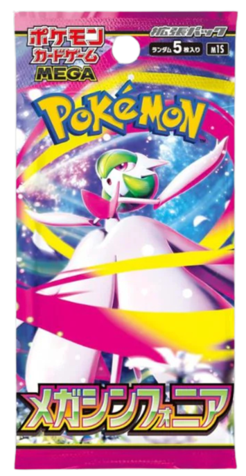 Mega Symphonia (M1S)