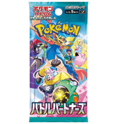 Battle Partners (sv9)