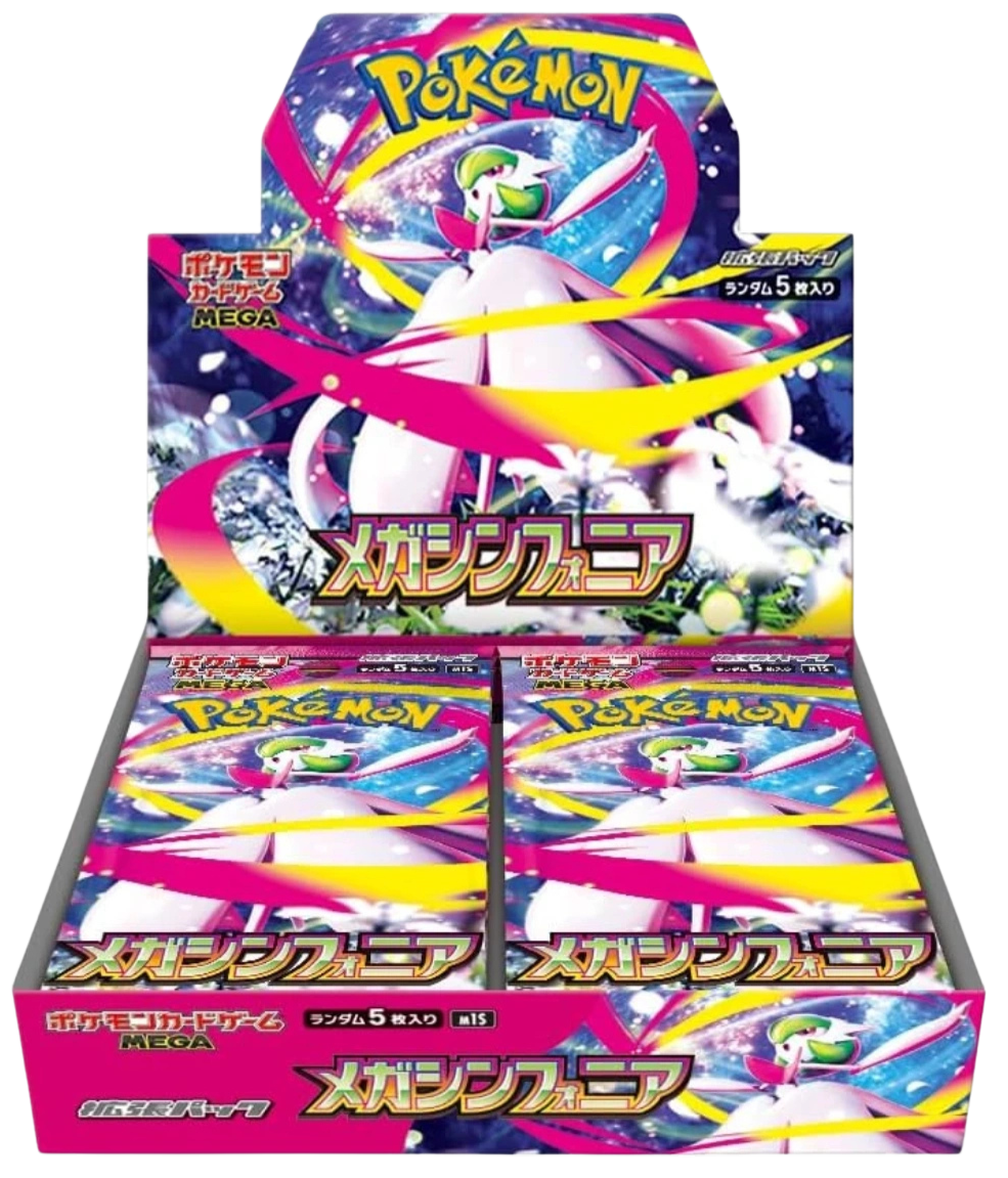 Mega Symphonia (M1S)